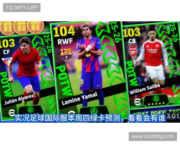 欧冠本周最佳阵容:亚马尔阿尔瓦雷斯领衔 欧冠本周最佳阵容:亚马尔阿尔瓦雷斯领衔