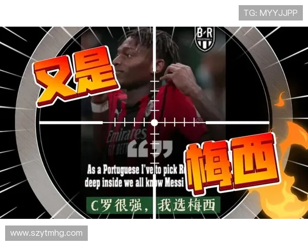前米兰球员称若莱奥想走就放手
